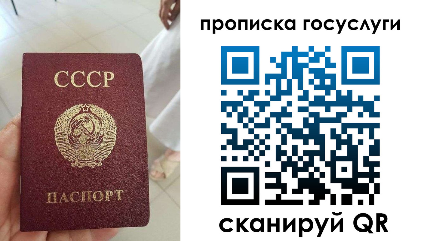 временная регистрация поиск в Канаше