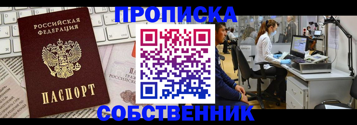 форма 3 в Канаше