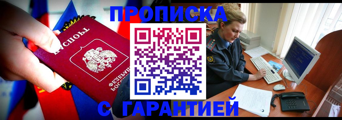 регистрация для дет. сада в Канаше